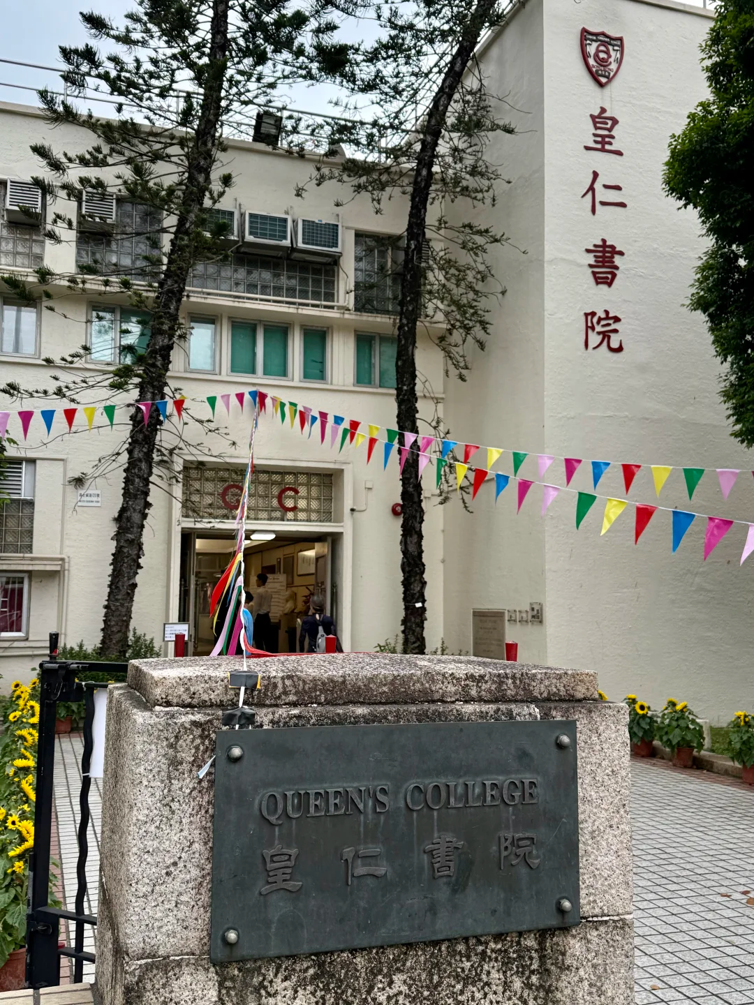 浸大官宣！普通话不再卡毕业！赴港读书的这些优势你知道吗