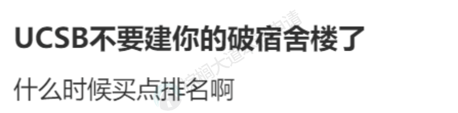 2026 U.S.News「排名跌很惨」的美国大学！学生破防：我的学费充哪儿了？