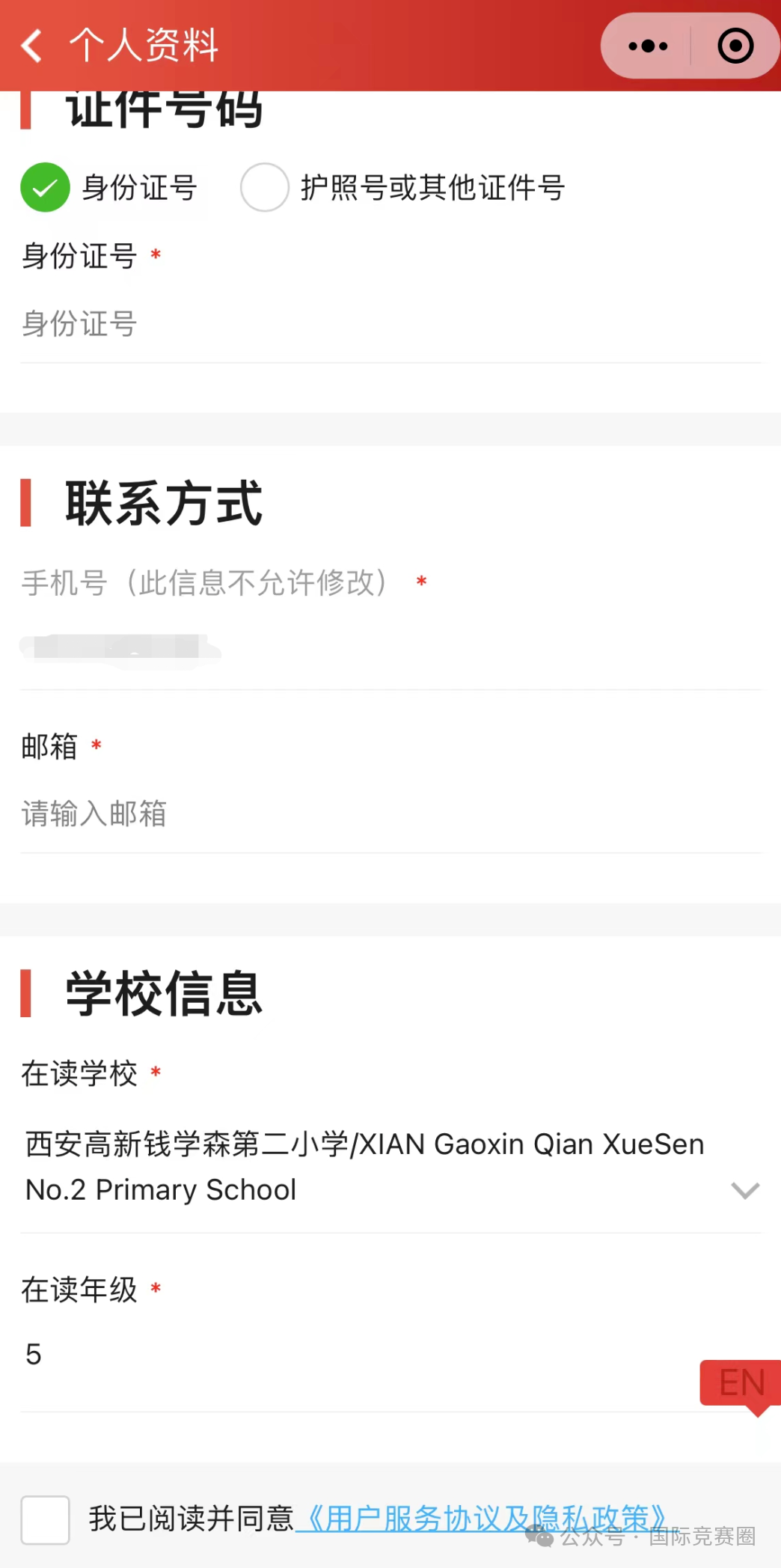 2026AMC8数学竞赛怎么报名？AMC8数学竞赛真题及答案（2000-2025年）