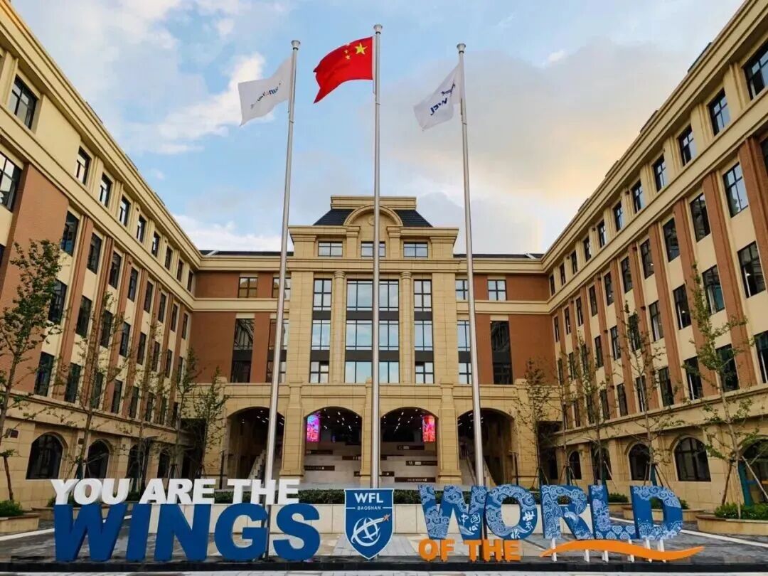 上海开设Alevel课程的国际高中学校｜上海宝山区世外学校