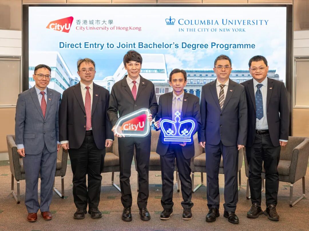 香港城市大学不再参加高考统招，与哥伦比亚大学推出联合培养计划