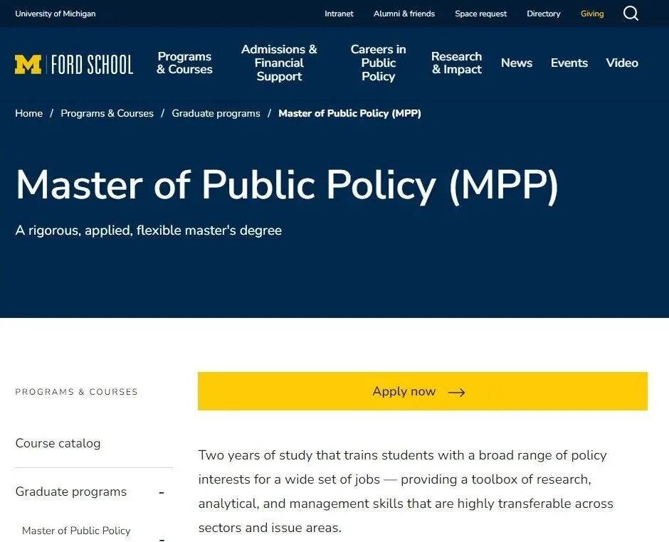 人文社科领域的佼佼者：MPA/MPP选哪个？