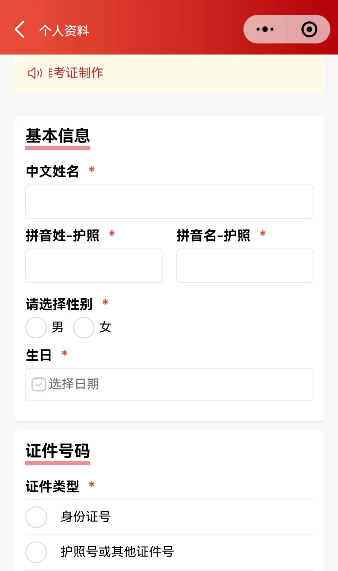 2026年袋鼠数学竞赛报名全流程！一篇搞定！
