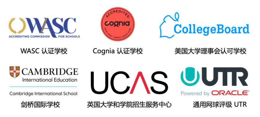 10月13日开放探校！清澜山学校已开放2026-2027学年入学登记！