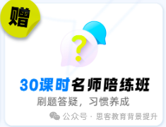 CNEC竞赛含金量高吗？NEC报名及NEC竞赛培训课程、组队一文讲清~
