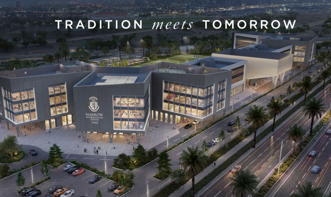 迪拜哈罗国际学校(Harrow International School Dubai)入学指南