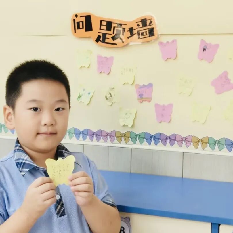 从“我”变成“我们”｜尚德融合部小学一年级新生入校课程