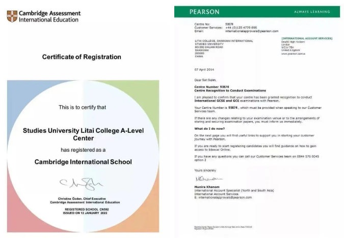 上外立泰剑桥国际高中2026春招信息汇总!附入学考试大纲→ 上外立泰剑桥国际高中2026春招信息汇总!附入学考试大纲→