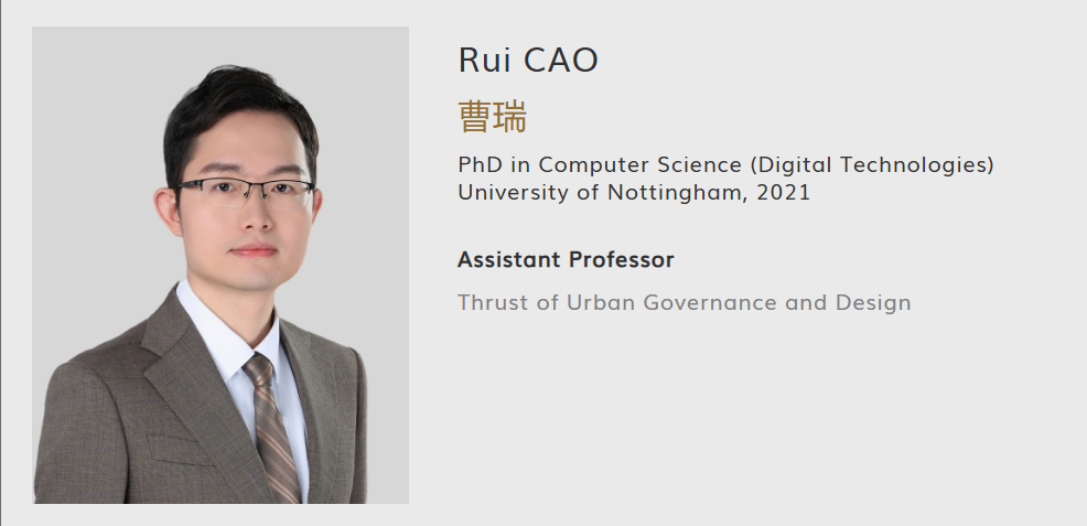 香港科技大学（广州）全奖博士招生(Prof. Rui CAO)