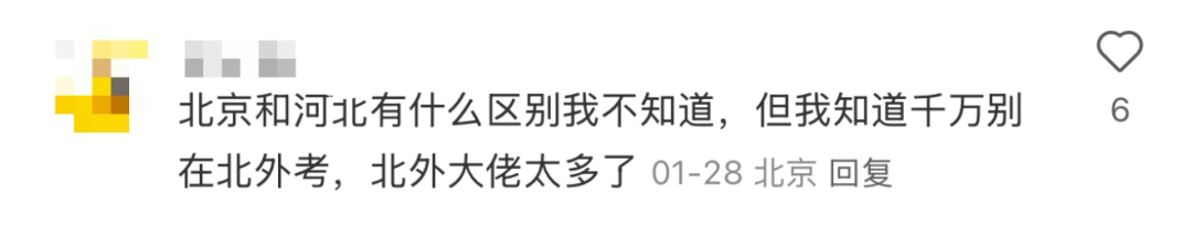 雅思考点压分实锤?不同考点的考试成绩居然相差1分! 雅思考点压分实锤?不同考点的考试成绩居然相差1分!