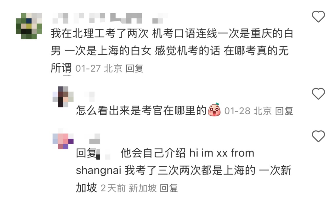 雅思考点压分实锤?不同考点的考试成绩居然相差1分! 雅思考点压分实锤?不同考点的考试成绩居然相差1分!