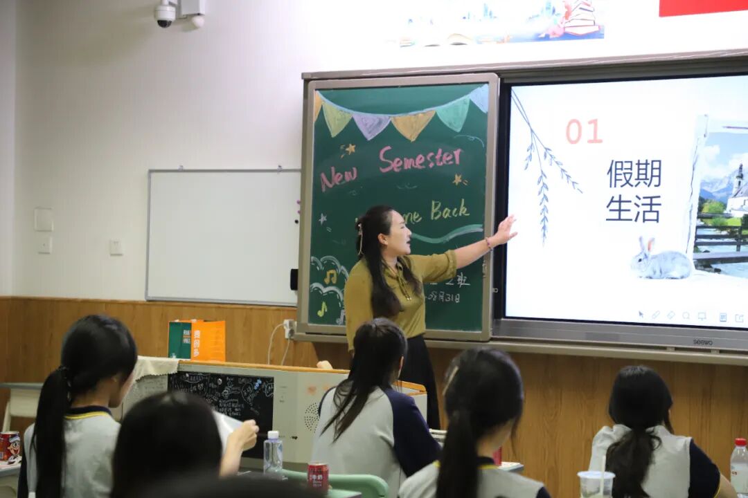崭新起点·共绘新篇 | 2025新学年扬帆起航