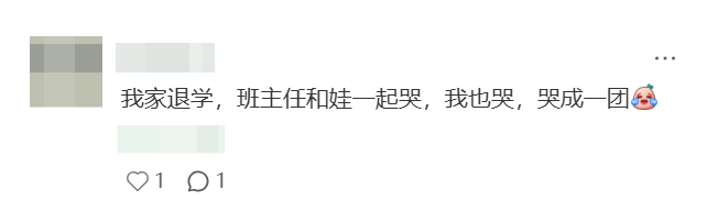 传疯了！大批港籍生从培侨退学，到底发生什么了？