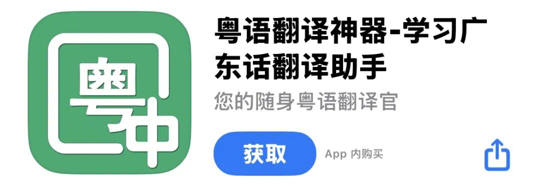 行前准备丨25FALL新生必备的APP（香港篇）