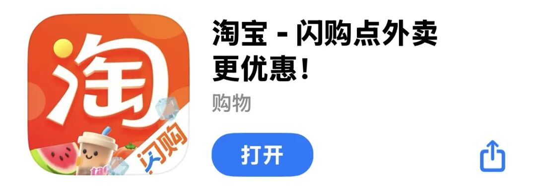行前准备丨25FALL新生必备的APP（香港篇）