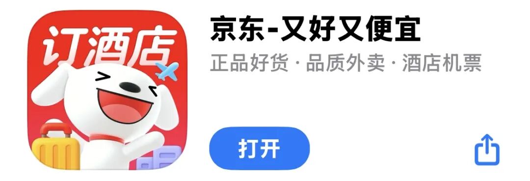 行前准备丨25FALL新生必备的APP（香港篇）