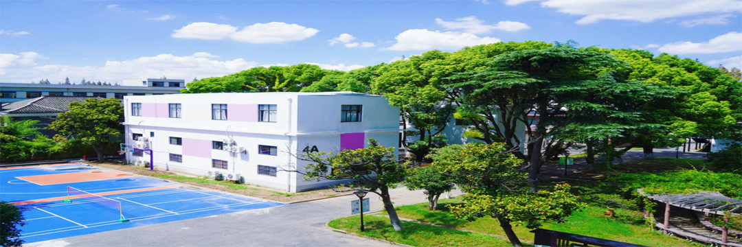 上海日本高中丨JHS上海常青学校日本留学-美术&音乐