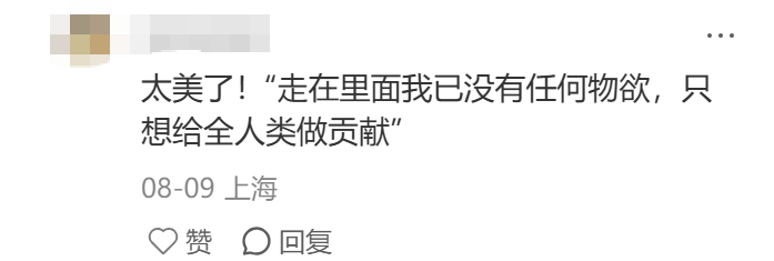 沉浸式搞学术！在这几所美国「学术净土」大学，一进来就只想做科研！