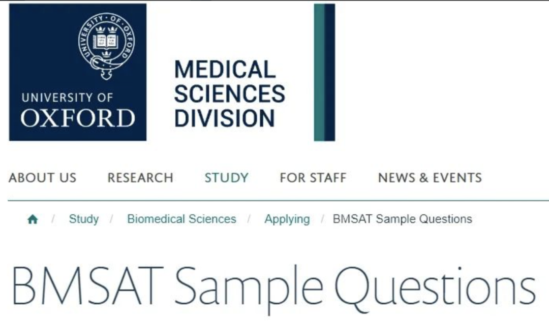 英国留学丨牛津大学本科申请BMSAT考试介绍