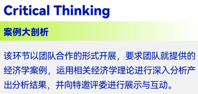 官宣 | NEC报名开启！2026 nec初级站竞赛时间确定！nec竞赛培训+组队安排