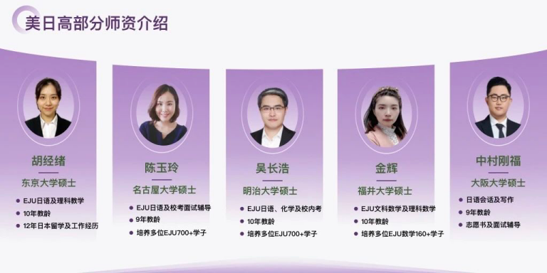 上海开设日本高中课程的国际学校｜上海市民办尚德实验学校美日高中部