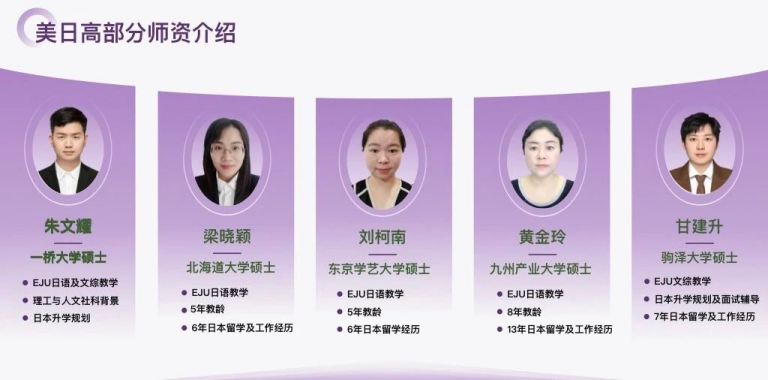 上海开设日本高中课程的国际学校｜上海市民办尚德实验学校美日高中部
