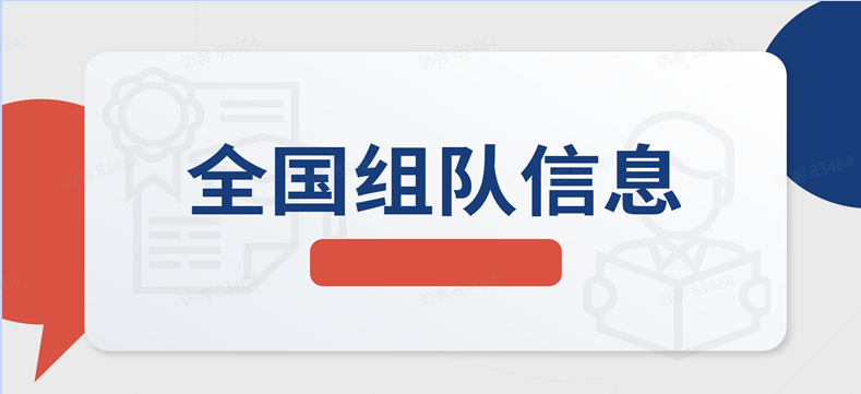 2025年HiMCM竞赛如何报名？附HiMCM辅导课程及组队信息
