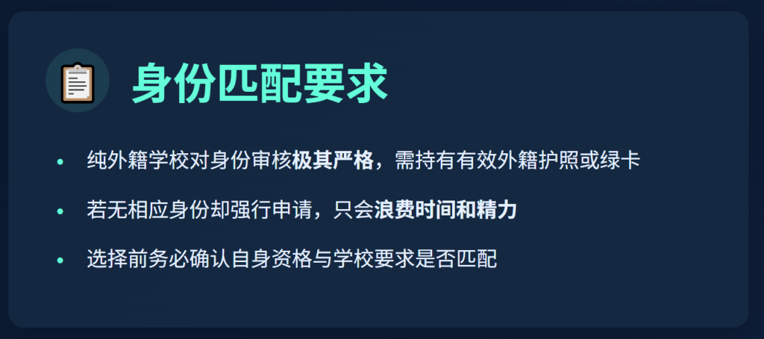 国际学校常见雷点有哪些？如何选择国际学校不踩坑？！