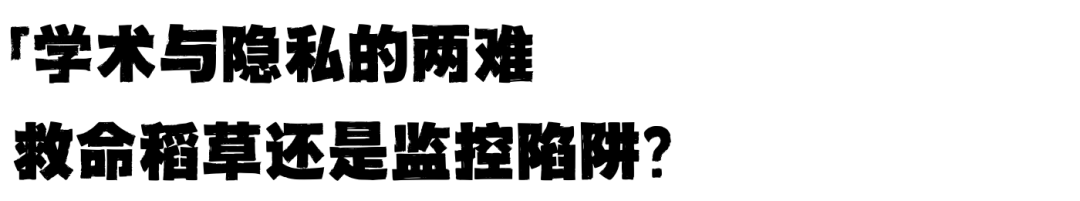 加州大学为学生免费提供AI资源和培训：留学生的新机遇还是大陷阱？