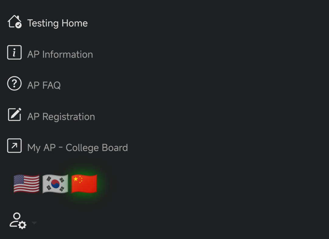 2026AP韩国 | 新增济州岛AP考点，韩国考区报考详细操作流程！