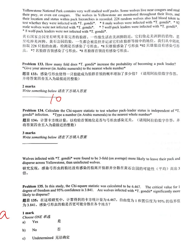 BBO历年真题超全汇总~BBO拿金奖全靠它