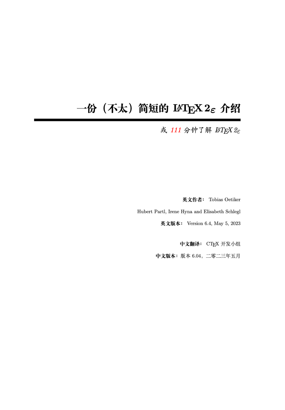 HiMCM夺奖全攻略｜一篇带你走完从备考到获奖的关键经验！