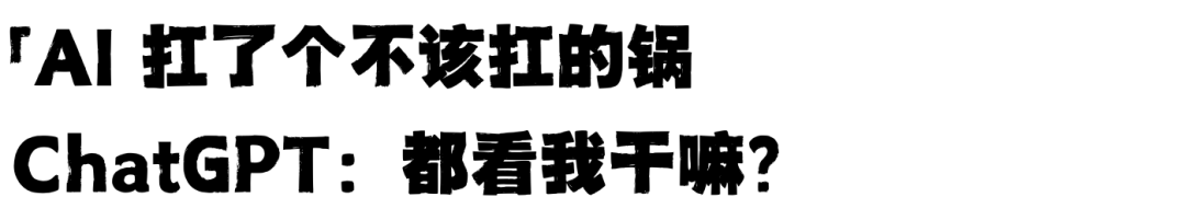 全网热议：“翻译界的哈佛”被AI干倒闭了？其实不是你想的那样
