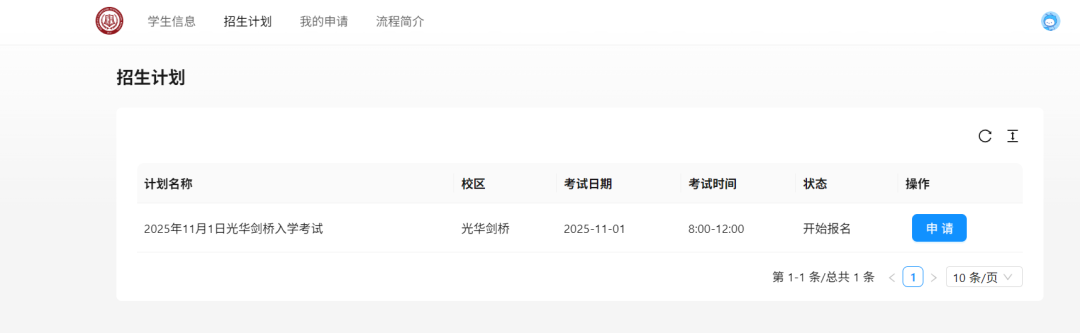 继包玉刚/WLSA后，领科/光剑/七德等头部国际学校开放日来袭！