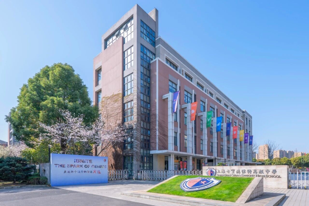 继包玉刚/WLSA后，领科/光剑/七德等头部国际学校开放日来袭！