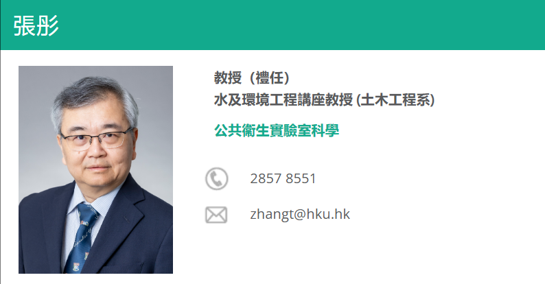 香港大学全奖博士招生(Prof. Tong Zhang)