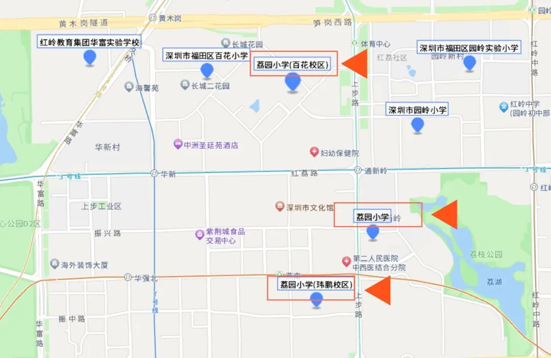 2025福田幼升小终极指南：实验、荔园、园岭几大名校怎么选？硬核深度解析！