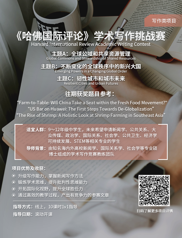 竞赛合集 | 2025不得不看的国际英文写作竞赛合集