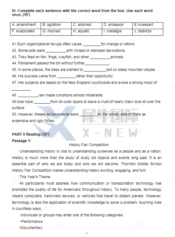 上海国际学校插班季来临！宋庆龄/光剑/圣华紫竹等学校最新模拟考卷免费领取！