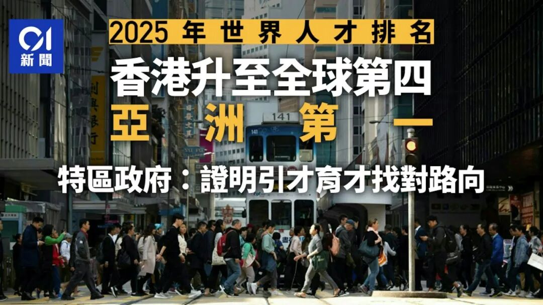 为什么精英家庭纷纷把孩子送去香港读中学？一篇带你了解香港教育全体系！