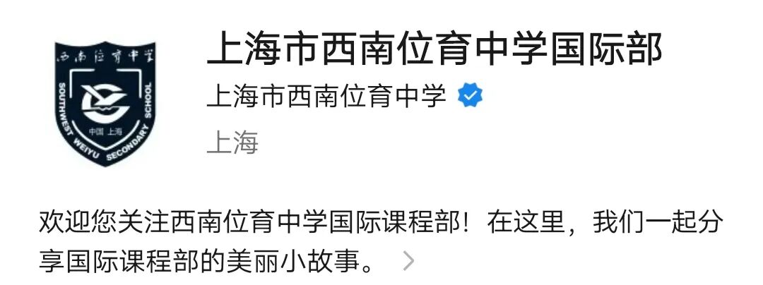 招生 | 2026新生校园开放日报名已启动