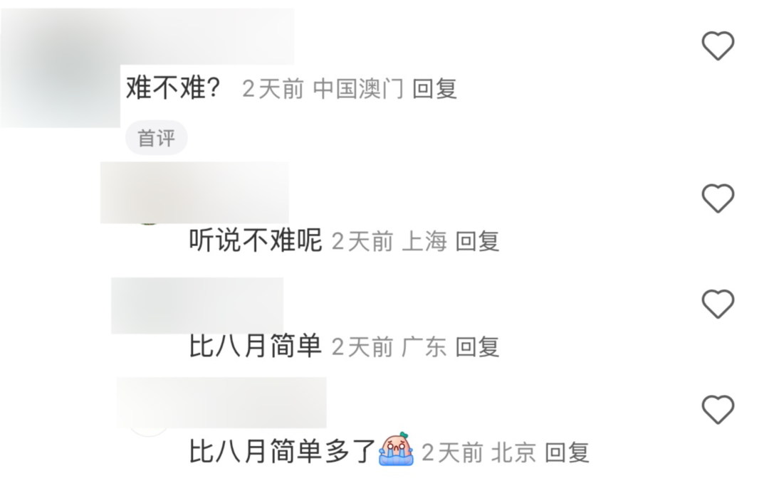 9月SAT亚太&北美考情深度分析！