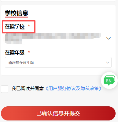 杭州AMC8考点学校有哪些？杭州娃怎么报名AMC8？附杭州AMC8课程~