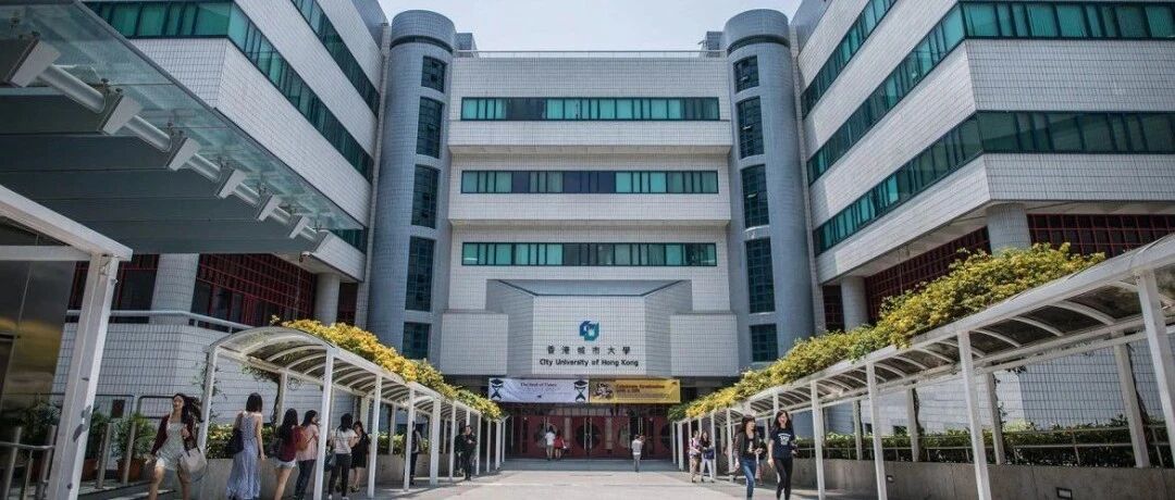 香港城市大学2026FALL硕士申请启动！雅思要求降至6.0