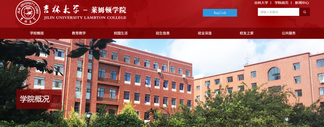 教育部重磅！46项中外合作办学新获批！