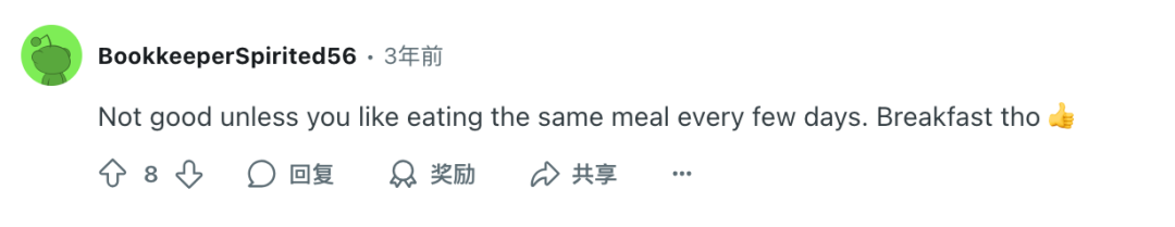 价格和味道不balance！美本前50大U那些高价当“怨种”的食堂！