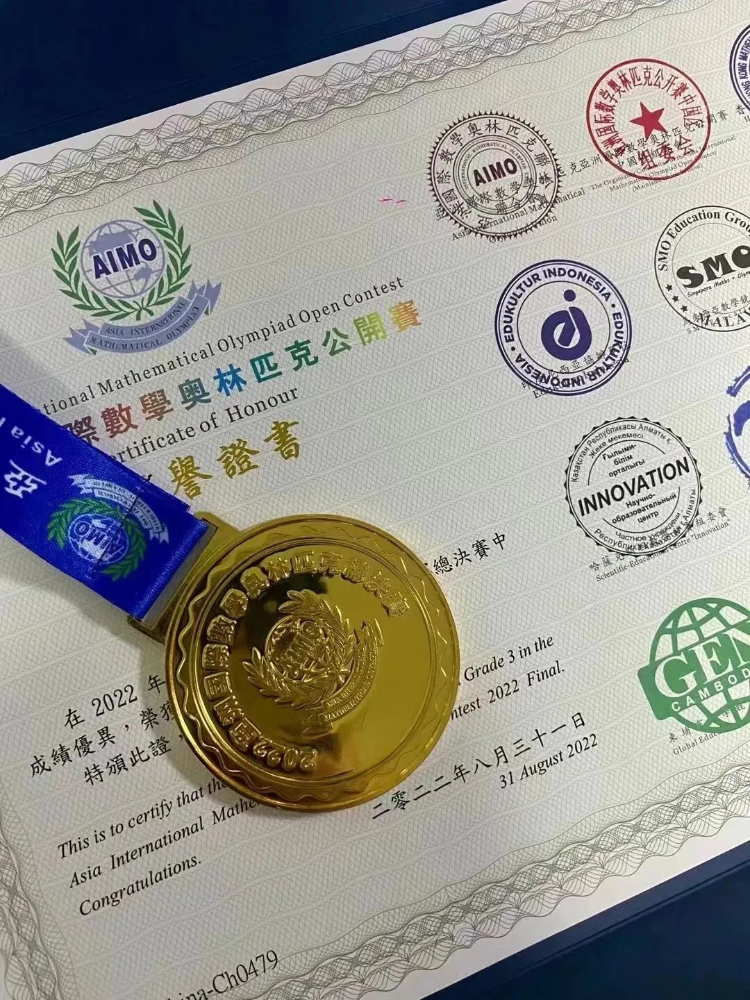 AIMO：起源于香港的亚洲国际数学奥赛，适合6～18岁学生！