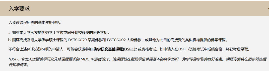 提前整整一个月！港大文学院9.25开放，附专业介绍