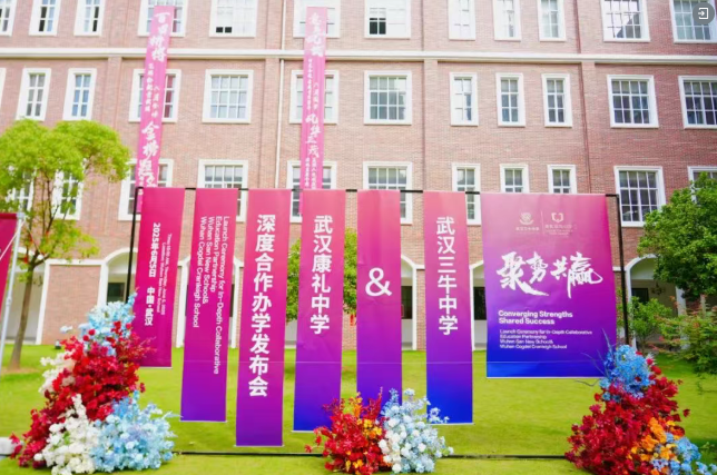 武汉家长必看｜2025-2026国际高中入学考：笔试+面试全解析