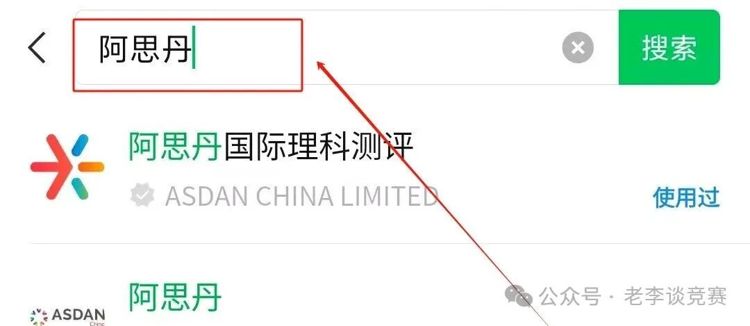 想参加AMC8，小白不知AMC8数学竞赛怎么报名？保姆级攻略助你轻松参赛！